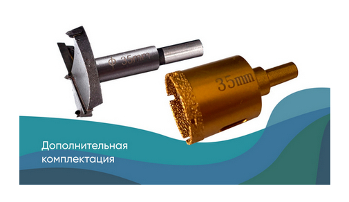 Фрезы Форстнера и алмазные коронки в наличии