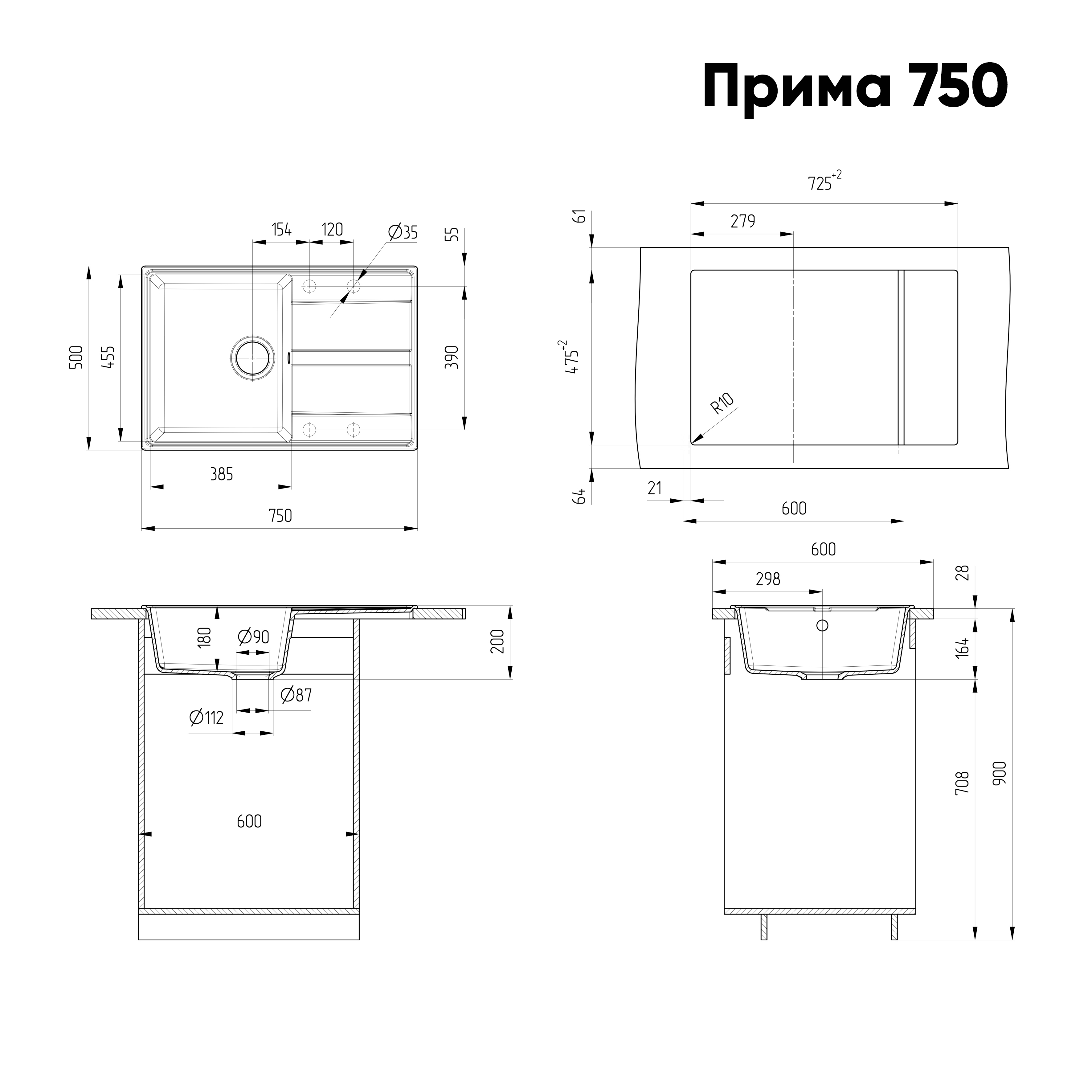 Кухонная мойка ULGRAN Кварц Прима (Prima) 750 прямоугольная
