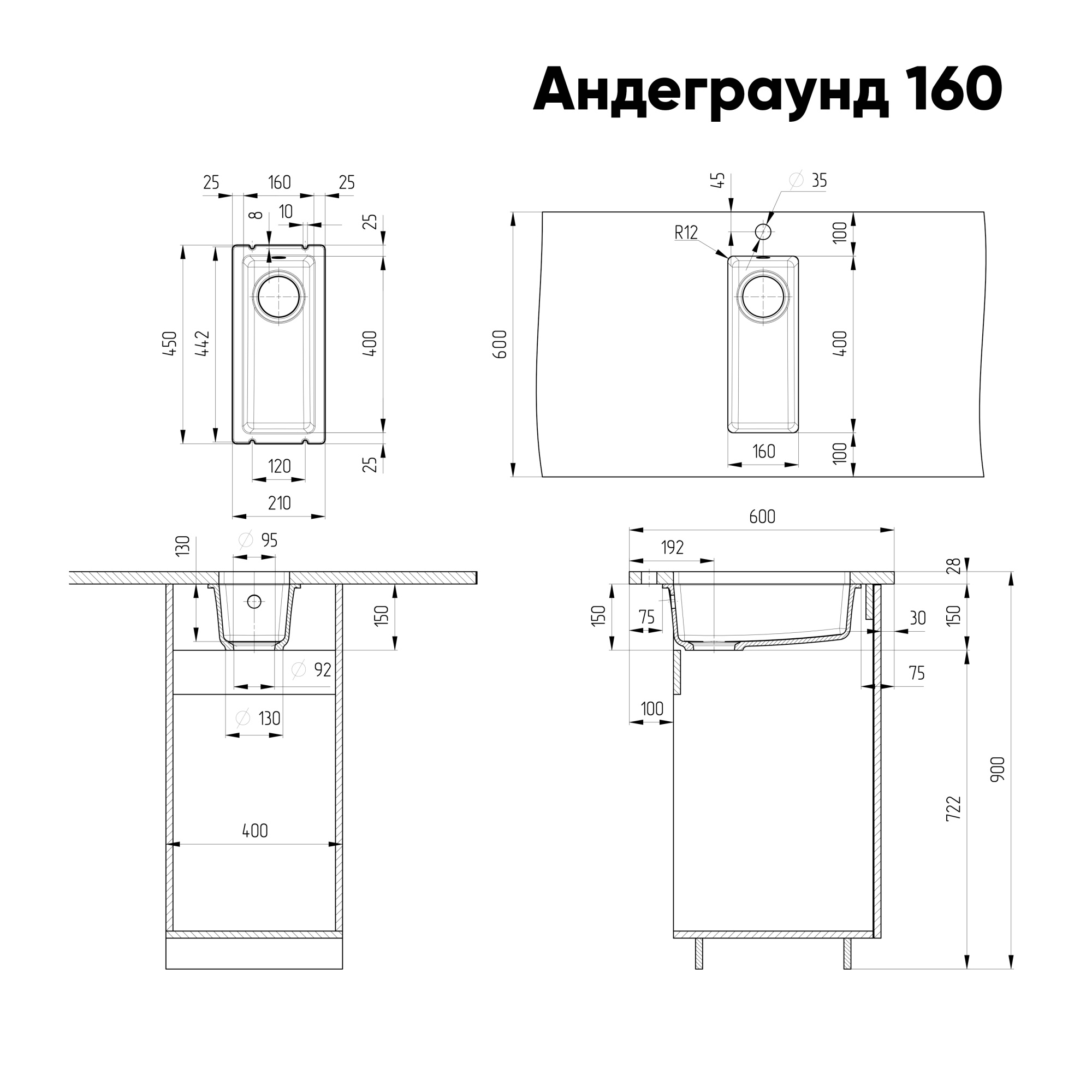 Кухонная мойка ULGRAN Кварц Андеграунд (Underground) 160 односекционная