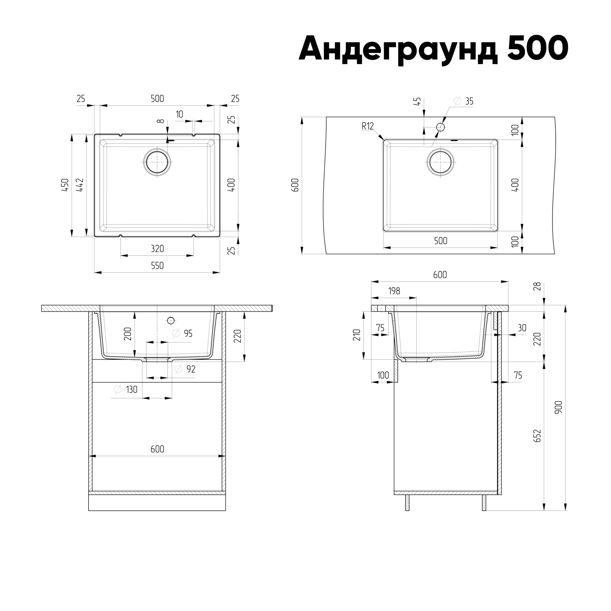 Кухонная мойка ULGRAN Кварц Андеграунд (Underground) 500 односекционная